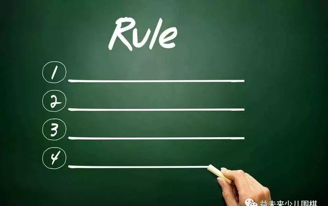 2018年益未来围棋考级马上开始啦,考前知识了