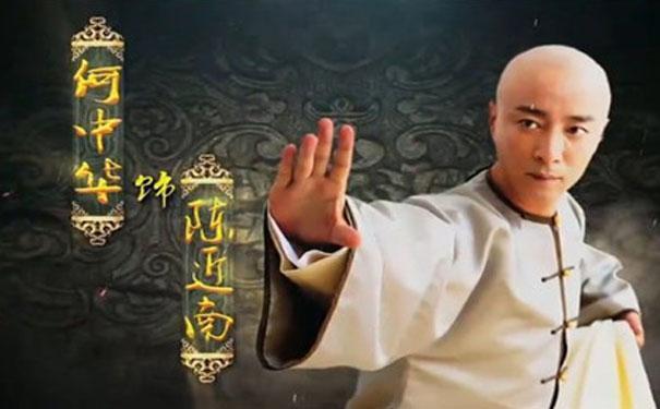 八版陈近南对比,这差距真大,最完美陈近南出场一分钟便领了盒饭