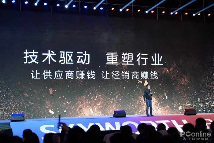 创维在乌镇召开战略发布会：大屏经济终于被玩透了！