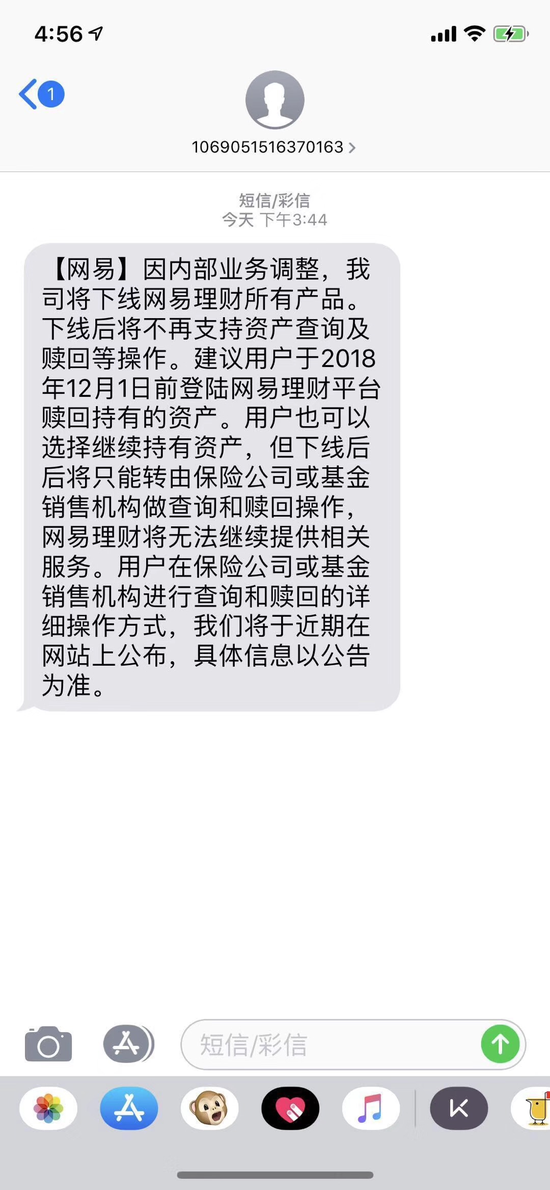  【虎嗅晚报】D&G创始人用中文道歉；ofo回应“退押金转为网贷”：非强制捆绑