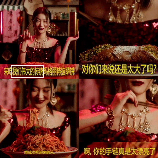 杜嘉班纳“起筷吃饭事件”：西方奢侈品牌傲慢与偏见