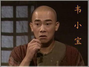 八版陈近南对比,这差距真大,最完美陈近南出场一分钟便领了盒饭