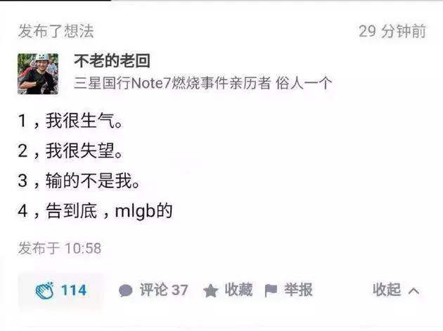 三星Note7自燃案宣判，芝麻分750以上可办理新功能，ofo出新政策