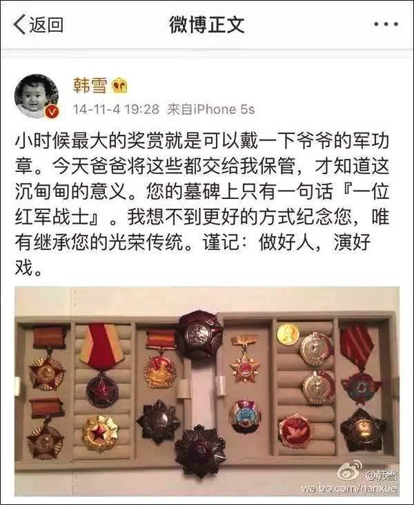 她是京城四美，出道零绯闻后嫁富商，购3.5亿豪宅做婚房