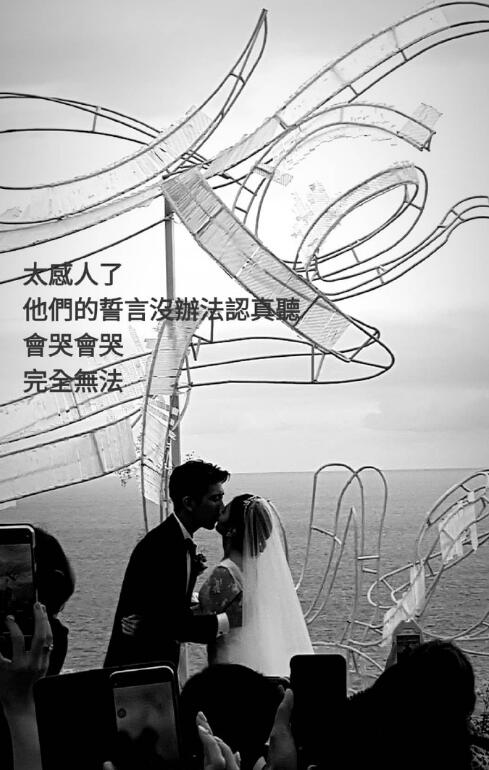 贾静雯修杰楷这一家五口的婚礼，太幸福了