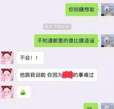 已婚的李诞跟异性“搂搂抱抱”不可怕，可怕的是他们事后的态度！