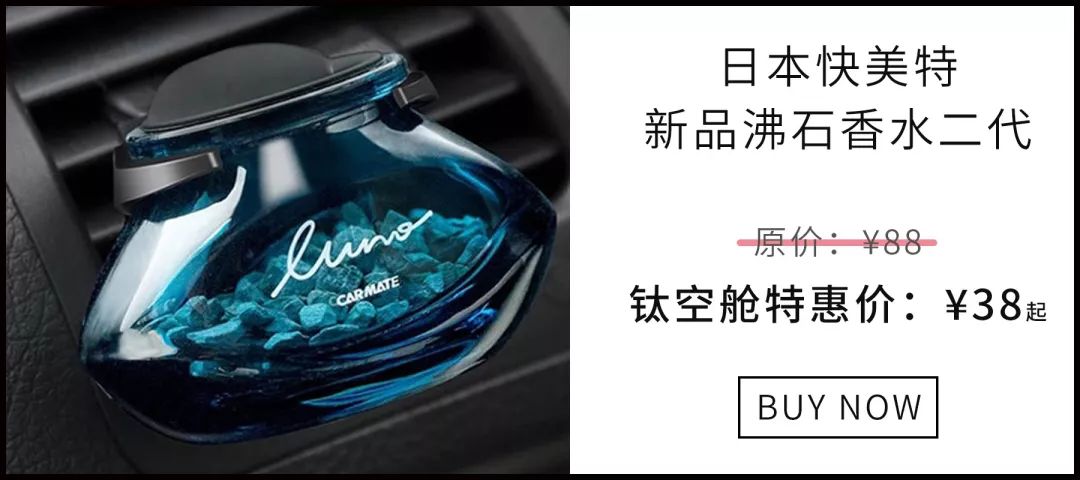 史上最酷“F1赛车”不仅是『黑科技』负离子空气净化器，更是香氛扩散器 | 大咖荐品