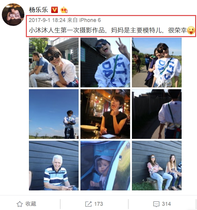 汪涵儿子小沐沐和妈妈郊游，杨乐乐的牛仔裤亮了！