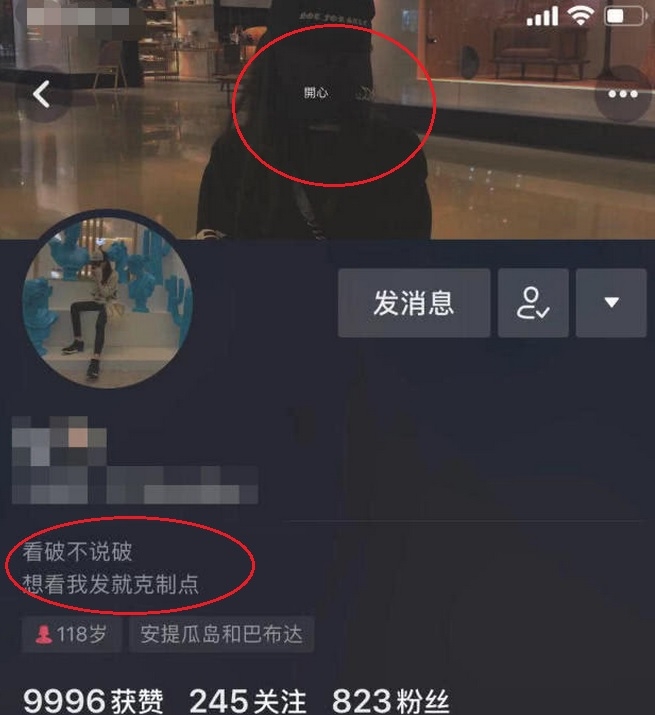 李嫣的私密账号曝光，里面写满了青春与叛逆，个性签名很王菲范