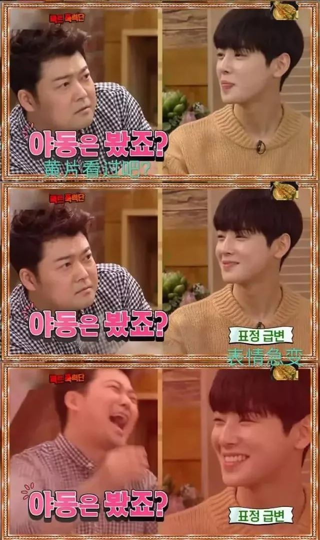 韩国人连麻辣烫都能夸出花儿来