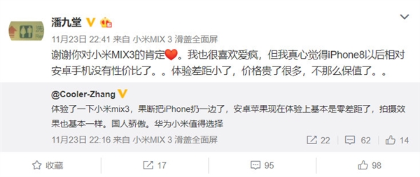 3299元！小米MIX 3再次开售：选它还是iPhone？