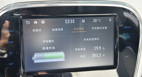 电动车的电池怎么看电量 434687BF302CB5F1FA14574F73F8BD22F7770E89_size40_w600_h327.jpeg