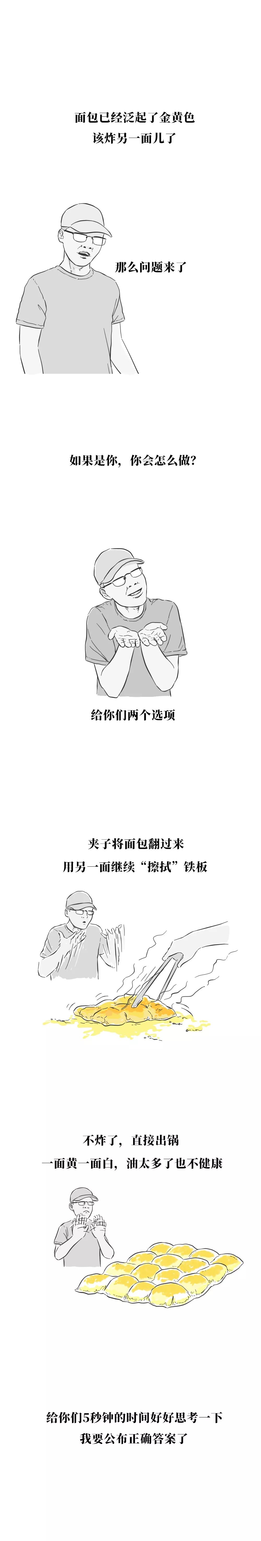 印度人真是把我给吓到了