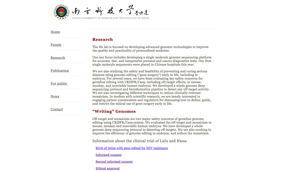  【虎嗅晚报】“基因编辑婴儿”知情同意书曝光：存在不确定因素；京东回应大规模裁员：正常调整，已报案