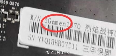 无良商家卖假显卡惹怒七彩虹：标签都贴错了