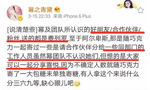 杨幂变成了她讨厌的人？原来喜糖分三六九等的真相是这样！