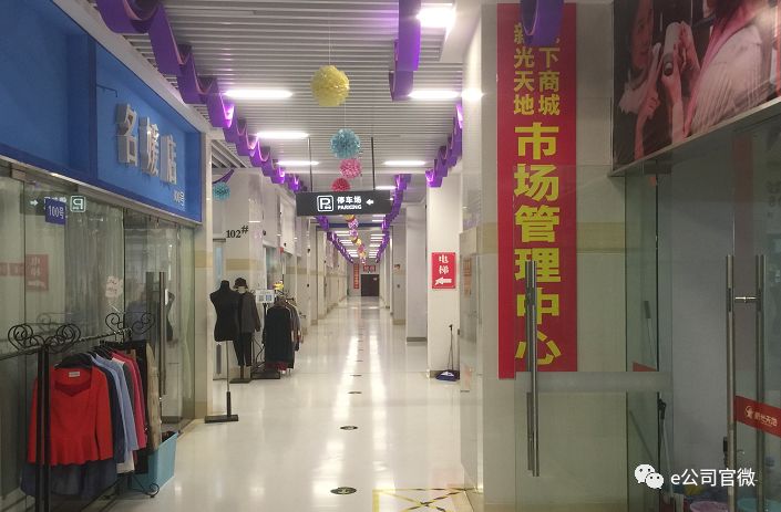 昔日“浙江女首富”危情:巨额交易牵出神秘人(图)