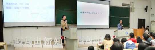 网易蜗牛读书走进武汉大学，讲述时间的荣光