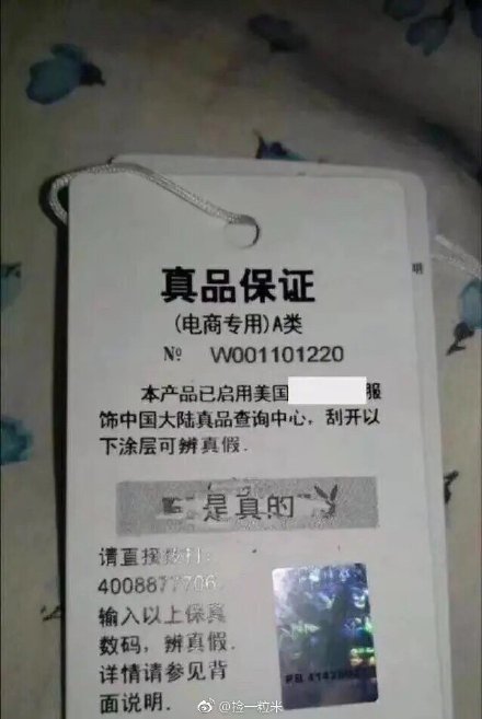 每日神段子丨穿这鞋子的应该都是不食人间烟火的仙女！
