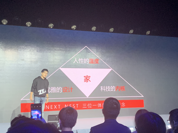 NEXT NEST！ZEALER眼中的未来之家