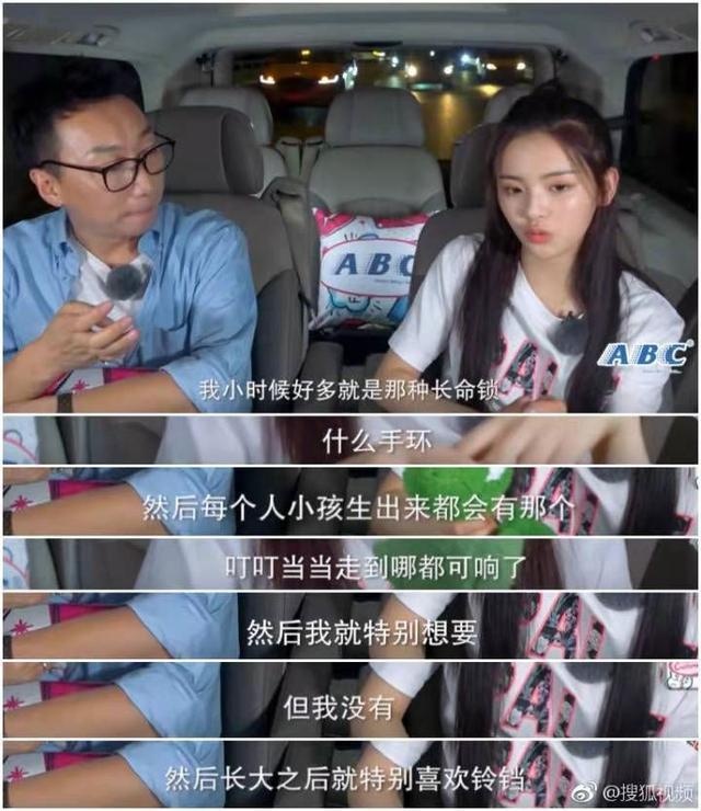 周笔畅怼杨幂、杨超越灵魂有趣,这档综艺不得