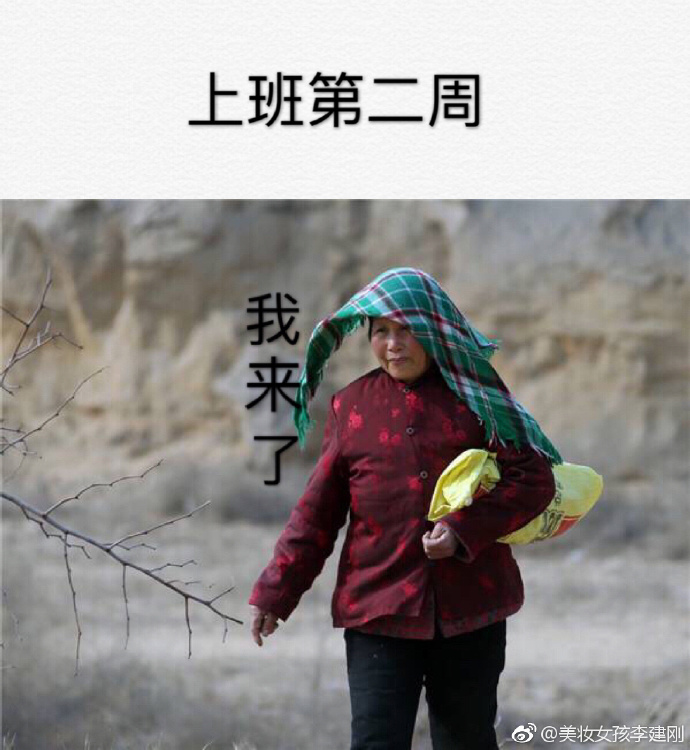 每日神段子丨穿这鞋子的应该都是不食人间烟火的仙女！