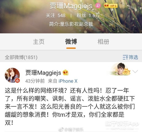 晚报|蒋劲夫、薛之谦、李小璐、陈羽凡，吃瓜笔记等你来抄