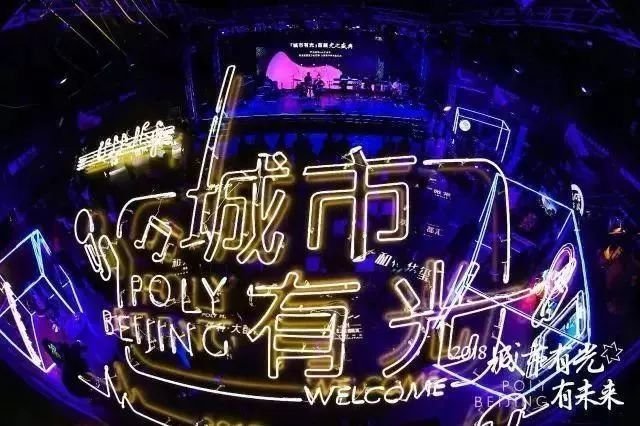 新经济NEO100 | 保利北京副总经理朱凯：怎样完成传统行业的品牌重塑