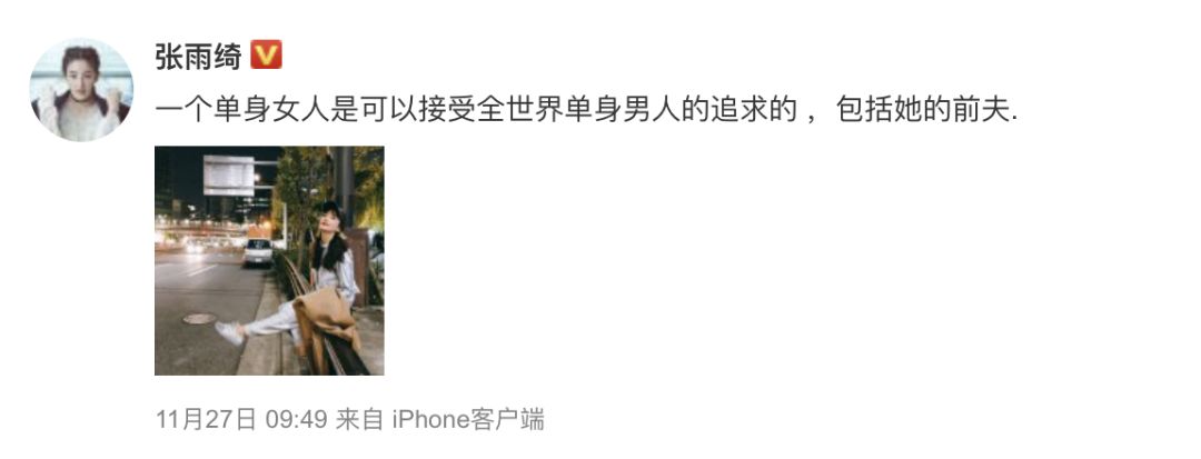 陈羽凡吸毒被抓扯出和白百何互殴狗血剧，去年打狗仔时还说自己能贩D！