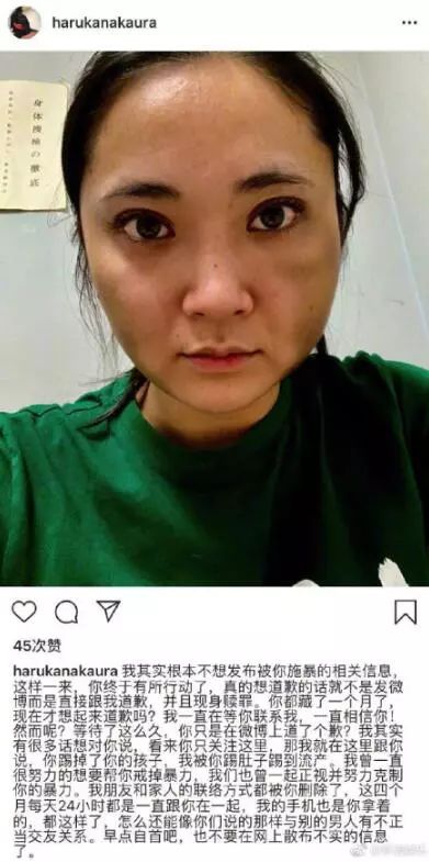 蒋劲夫在日本自首被捕！女友被锤子打掉两颗牙齿还被踢流产家里全是血…