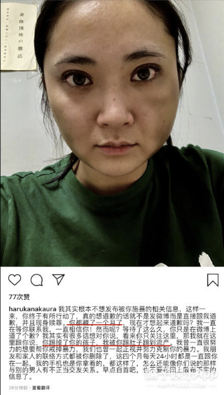 一个巴掌拍不响…明星为蒋劲夫陈情的时候能稍微看点儿书吗？