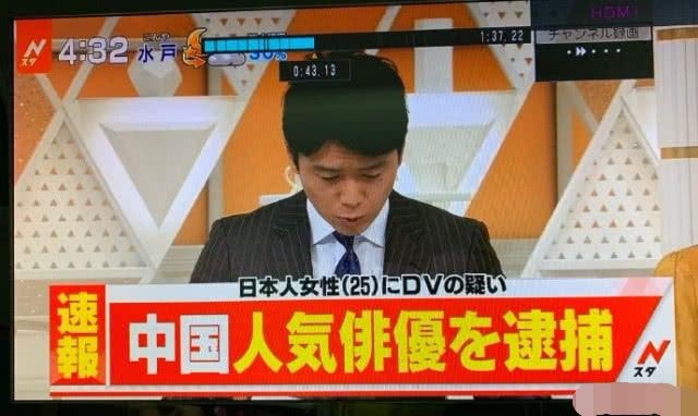 蒋劲夫黄景瑜都被日媒报道，中浦悠花验伤报告足证“铁拳”恐怖