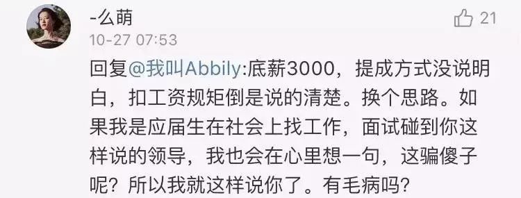 抖音最清纯的女装大佬，整容后跪求粉丝原谅