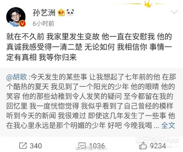 晚报|林更新回应被骂 《偶像练习生》第二季确定改名