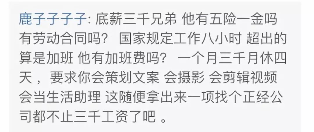 抖音最清纯的女装大佬，整容后跪求粉丝原谅