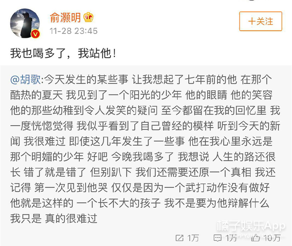 一个巴掌拍不响…明星为蒋劲夫陈情的时候能稍微看点儿书吗？