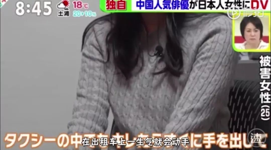 蒋劲夫在日本自首被捕！女友被锤子打掉两颗牙齿还被踢流产家里全是血…