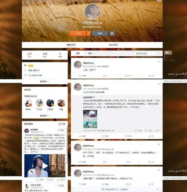陈羽凡同居女友真实身份曝光，多张照片陆续被扒出