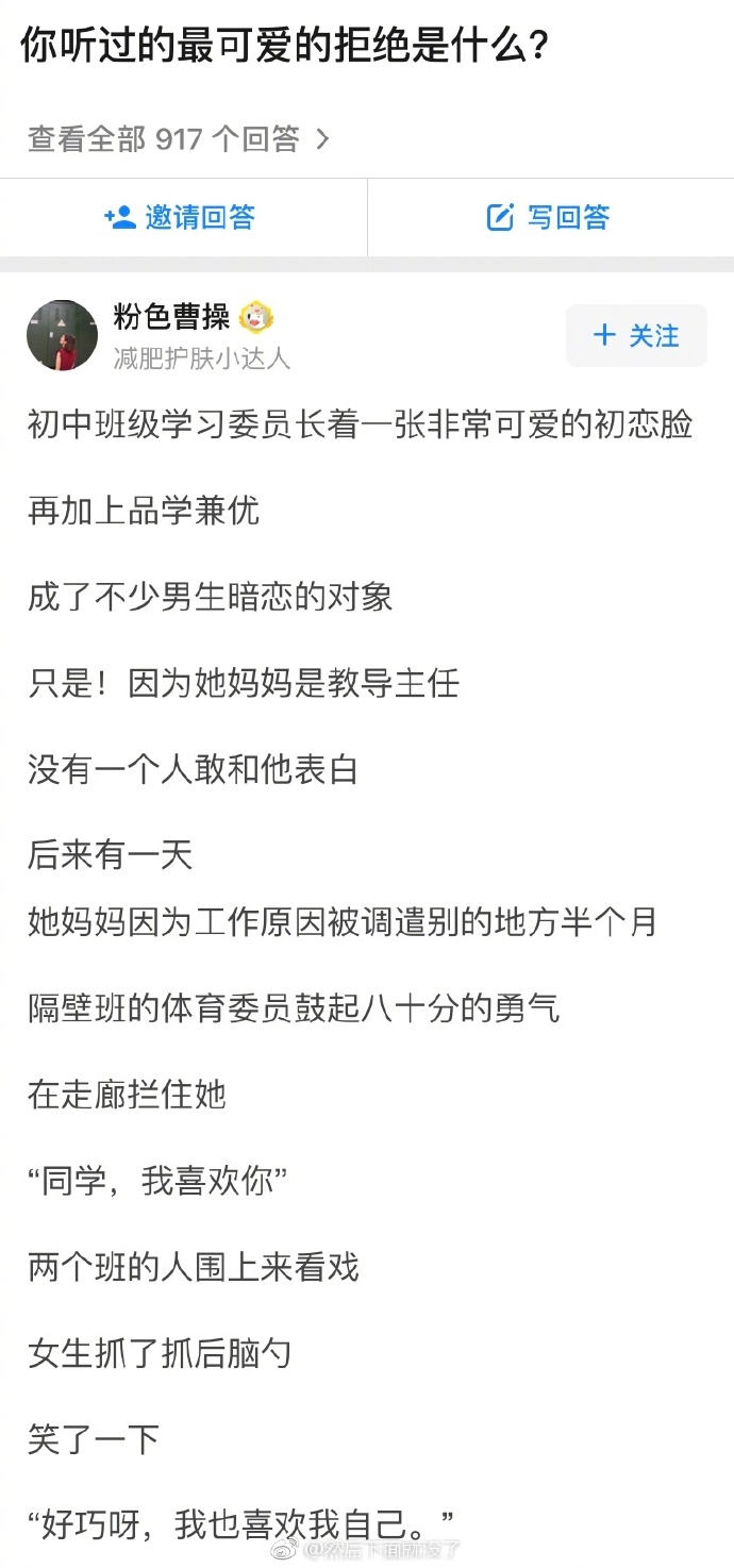 每日神段子丨我也想过慢生活，可惜我挣钱不够快