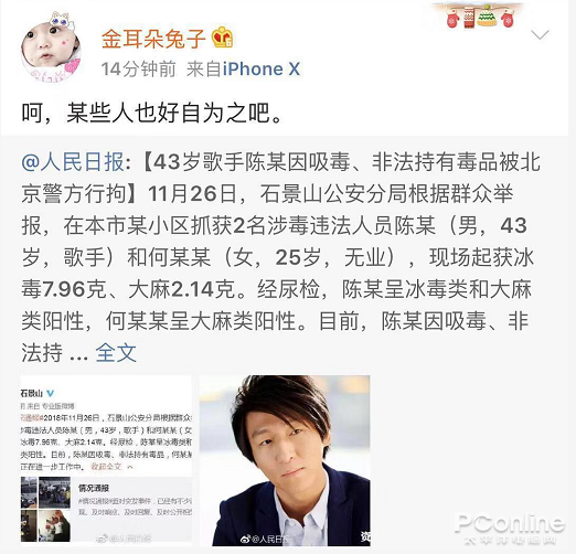 One Love！资深吃瓜群众一起来品品最近的众多瓜吧