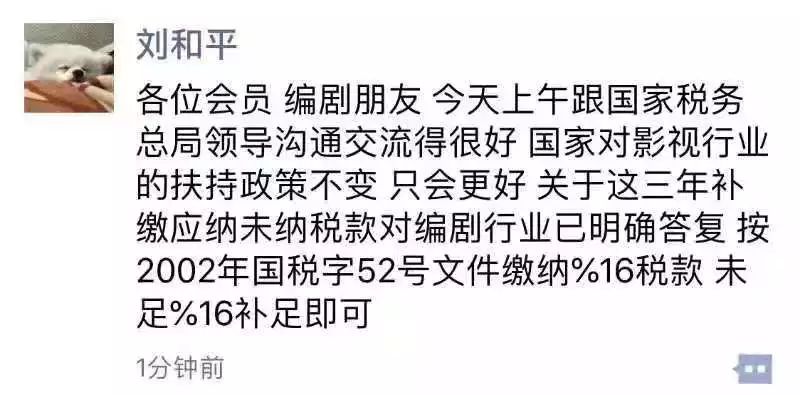 “赚的还没保姆多”，补税、剧本停拍、IP降温下编剧生存实录丨寒·颤编剧圈