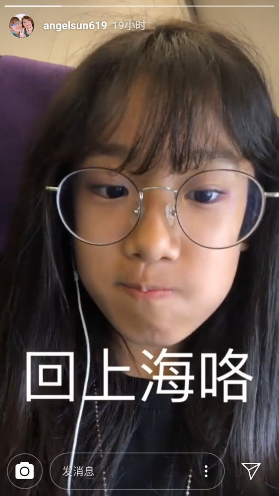 贾静雯的大女儿晒照乘坐经济舱，网友：太像爸爸了！