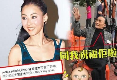 张柏芝被传已秘密出院，经纪人回避媒体，闺蜜称“不方便透露”