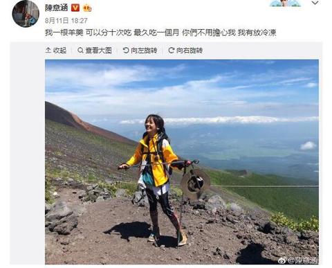 陈意涵挺孕肚水下玩高难度自拍，网友：不怕伤到宝宝吗