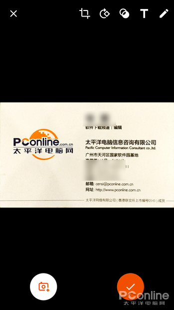 手机化身扫描仪！记笔记不可错过的Office Lens
