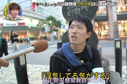 深夜一点，他在公园看了场10D爱情片