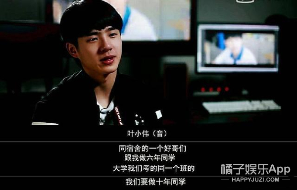 刘昊然大学同班同学的颜值都这种水平吗？