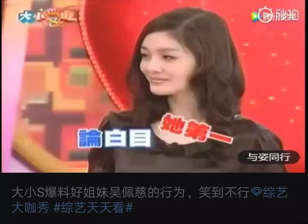 吴佩慈庆生全场撒松露，她脑子啥时候能正常点？