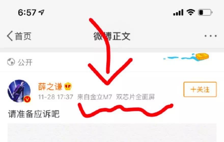 吴佩慈庆生全场撒松露，她脑子啥时候能正常点？