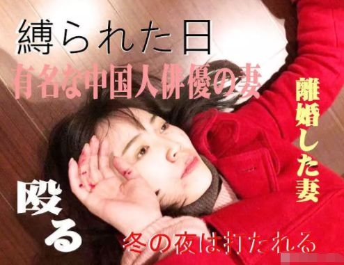 马蓉伤照被指摆拍，后被友人背着跑出院，网友：那我们来P图吧！